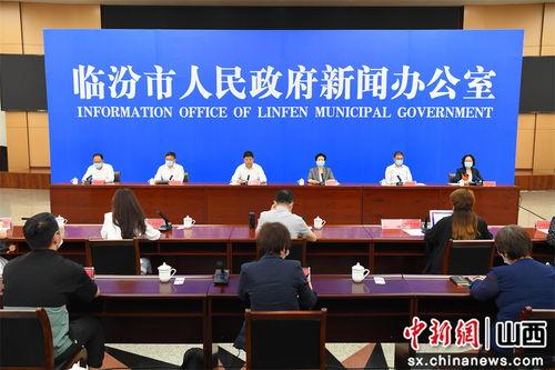 临汾爆料最新新闻网,最新新闻网聚焦热点事件，揭秘背后真相